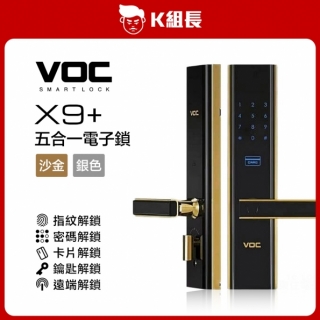 VOC X9+